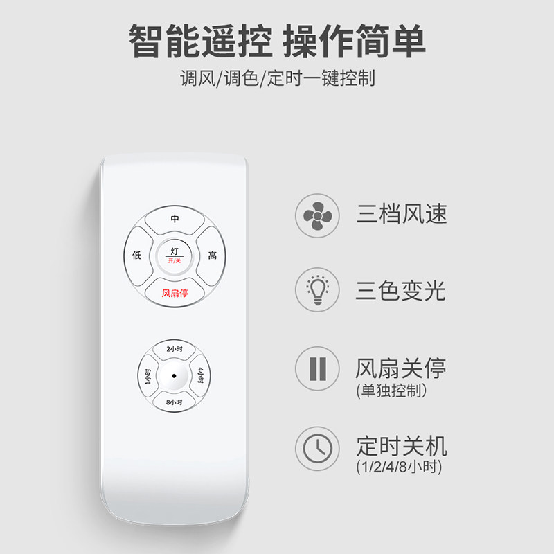 隐形吊扇灯一体餐厅吊灯客厅卧室家用北欧带LED电风扇的吸顶灯