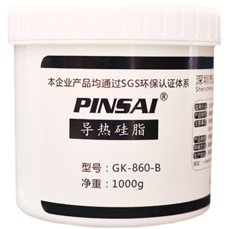 供应品赛GK860-B灰色导热硅脂矿灯LED照明耐高温导热膏1公斤罐装