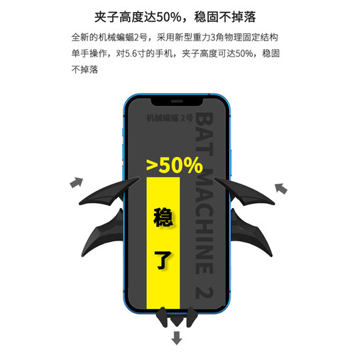 蝙蝠车载支架手机重力感应出风口吸盘式车上专用导航支驾支撑摆件