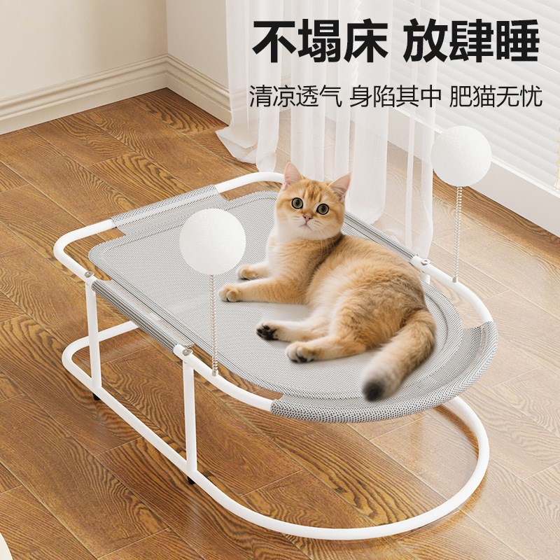 猫咪夏季吊床新式猫窝四季通用凉感夏天用的降温神器睡窝宠物沙发