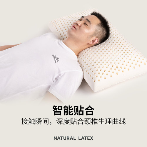 乳胶枕高枕头 加高加厚面包枕芯男加长款橡胶护颈椎枕头芯 不变形