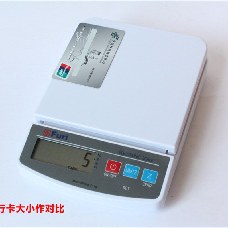 福日家用厨房电子秤烘焙计重称食物茶叶调料蛋糕微型精准克秤0.1g