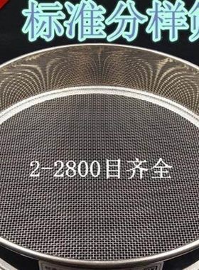 筛网洗简易振动筛子大小分样筛筛圆形的茶叶沙子手持式沙网过工业