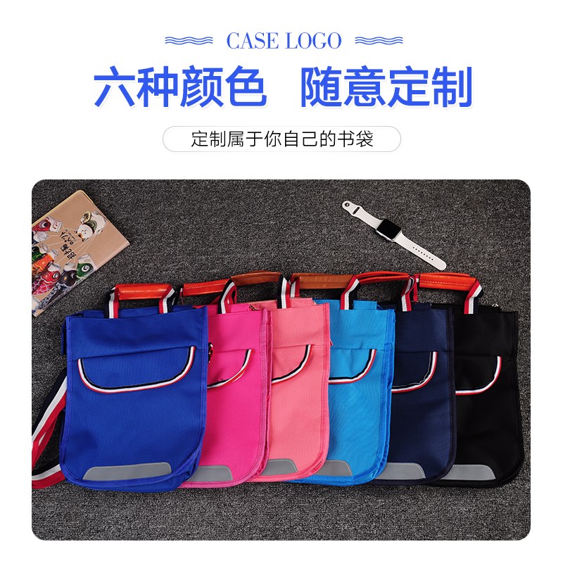 小学生用补习袋补课包中学生手提文件袋/资料袋/试卷