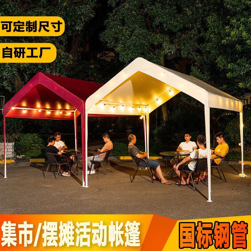集市网红帐篷户外遮阳棚摊位摆摊用四脚夜市露营伞雨棚三角防雨篷