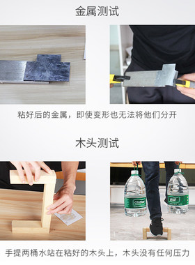 80g哥俩好强力ab胶金属粘合剂木头瓷砖玻璃陶瓷补铁胶水快干302胶
