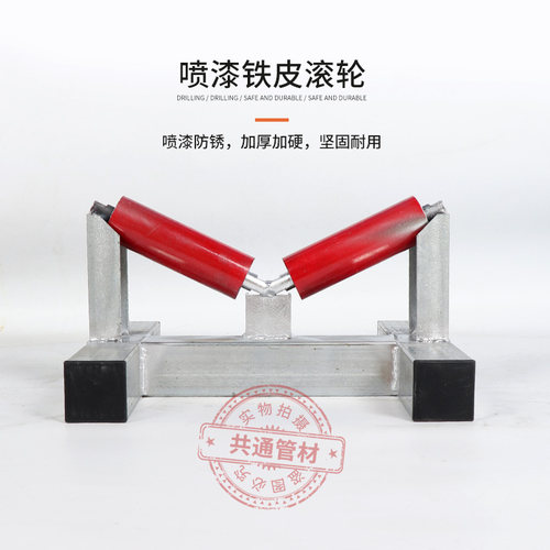 PE管道滚轮支架焊接355钢管工程电缆管MPP管滑动管托75-500滚滑轮