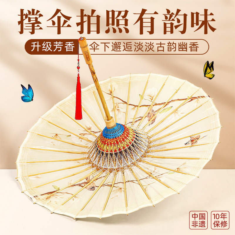 毕六福油纸伞古风道具女中国风防雨防晒手工实用旗袍汉服伞古装伞