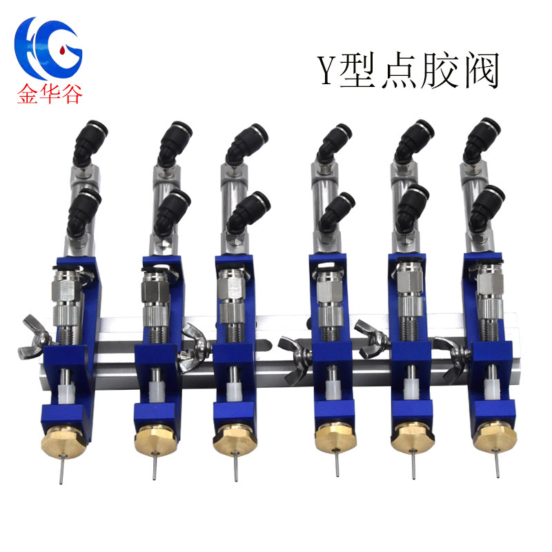 微型气缸点胶阀精密迷你点胶工具单复动顶针式UV胶乳胶油墨涂胶阀