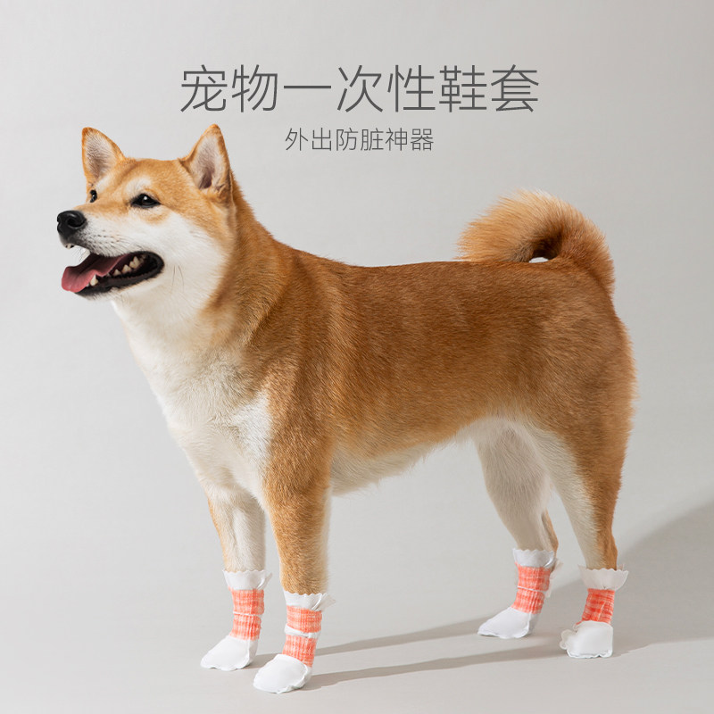 双层绑带防滑防水宠物狗脚套 适用中小型犬冬季外出款