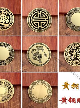 樟木箱子装饰片铜贴片古典家具柜门首饰盒装饰片礼盒贴片仿古装饰