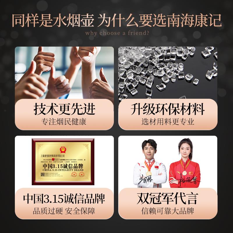 送烟民礼物礼品健康水烟壶双重过滤器四用全套高档水烟斗水烟筒男