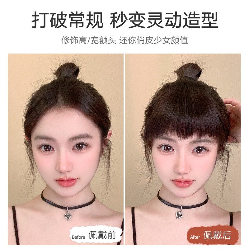 狗啃浏海假发片女自然前额短发眉上齐厚假浏海真发隐形无痕头帘贴