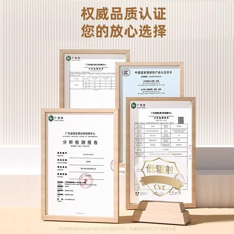 婴儿电热毯石墨烯电褥子单人家用2024新款迷你电热毯小尺寸老式小