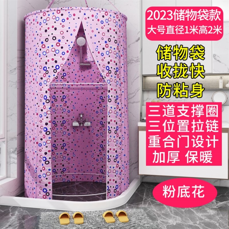 洗浴帘冬天浴室洗澡浴罩保温罩加厚雨罩保暖浴帐冬季专用帐篷账蓬