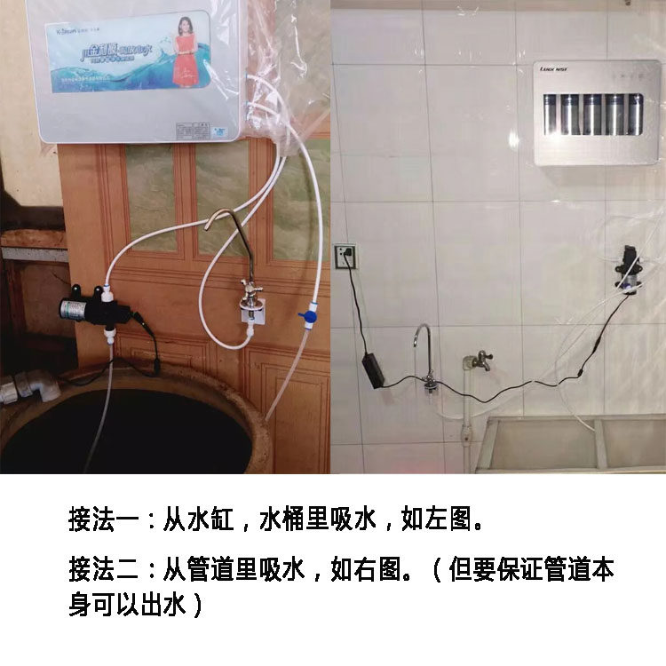 恒为达净水器自吸泵超滤机外置增压泵高压水桶吸水泵自动泵隔膜泵