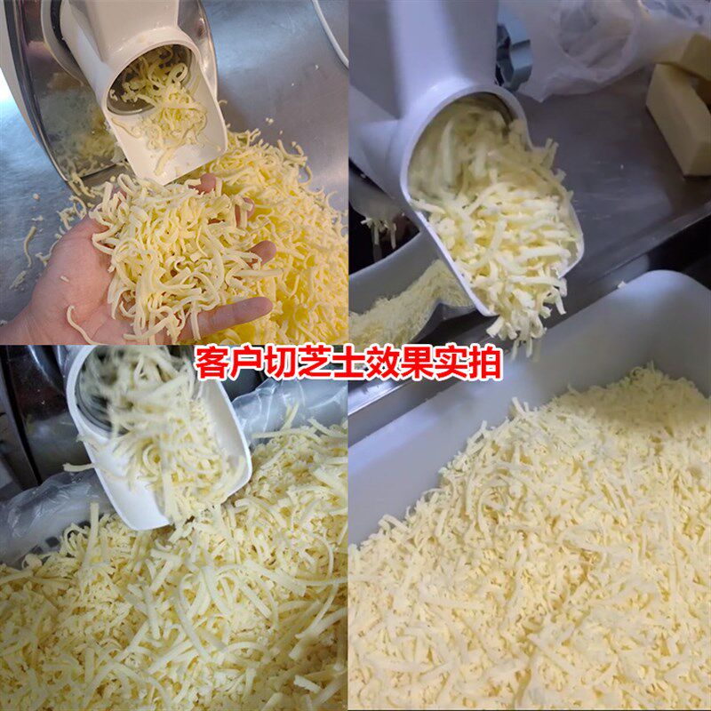 全自动蔬菜切丝机电动切芝士机切片器家用小型商用切黄瓜片