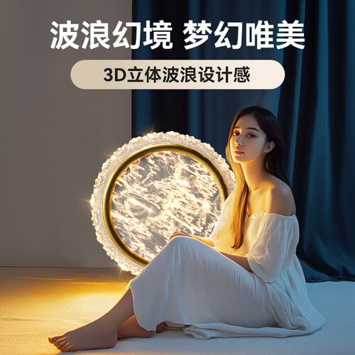 卧室吸顶灯主卧书房次卧灯具轻奢高级全光谱LED护眼云雾极简灯饰