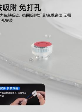 全光谱吸顶灯护眼led灯芯带磁铁替换芯家用卧室圆形灯盘改造模组
