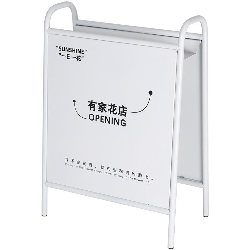 落地立式门口展示架小招牌韩国网红咖啡店民宿户外铁艺烤漆广告牌