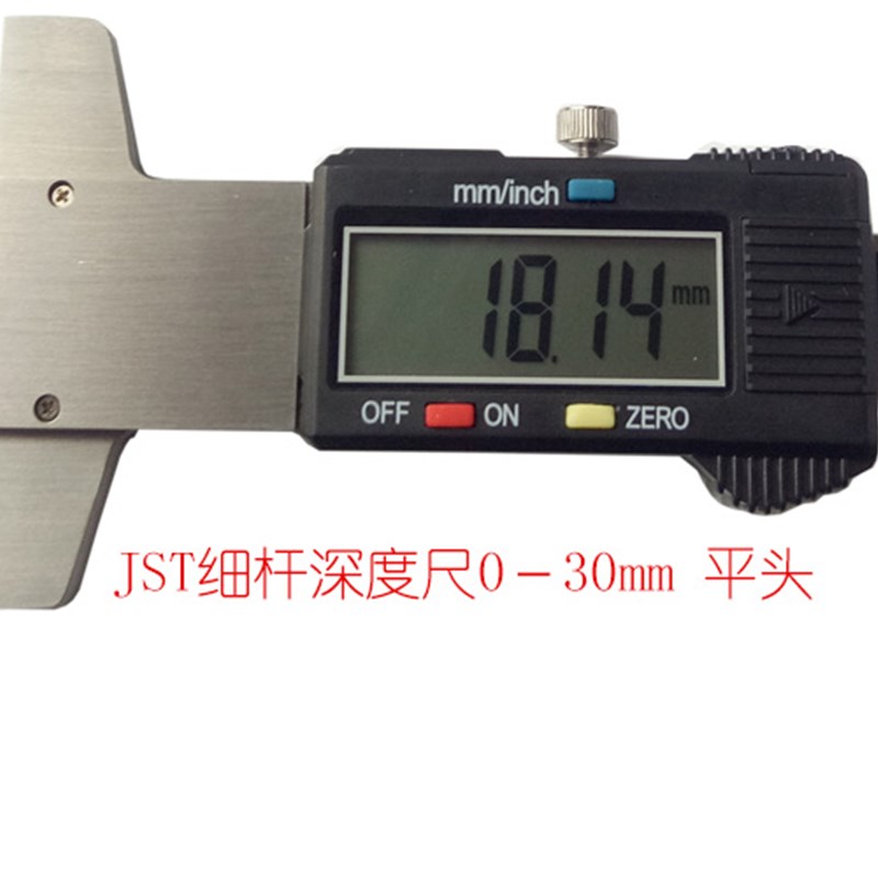 细杆数显深度尺 平头 尖头细杆深度表 小孔深度测量尺30-150MM