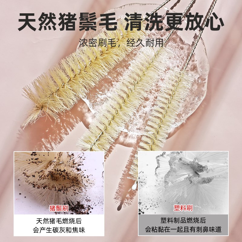 吸管刷杯刷清洗杯子神器刷子清洁刷缝隙茶壶嘴猪鬃毛奶瓶刷图片