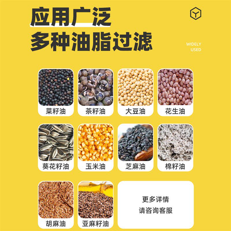 不锈钢离心式滤油机商用神器菜籽大豆花生油油坊专用食用油过滤器