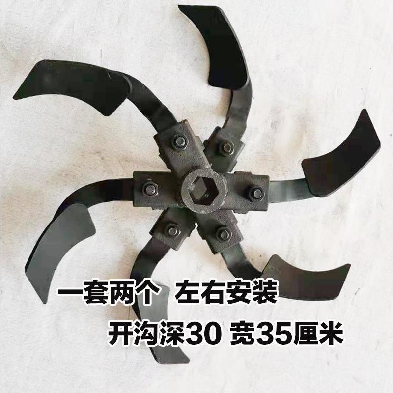 新农机配件微耕机开沟机焊接刀座锰钢刀片错六硬地开沟培土刀总成