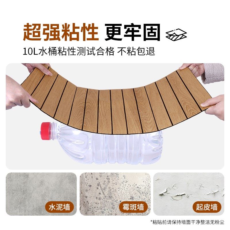 格栅板墙贴自粘防水防潮3d立体卧室电视背景墙面隔断装饰改造壁纸