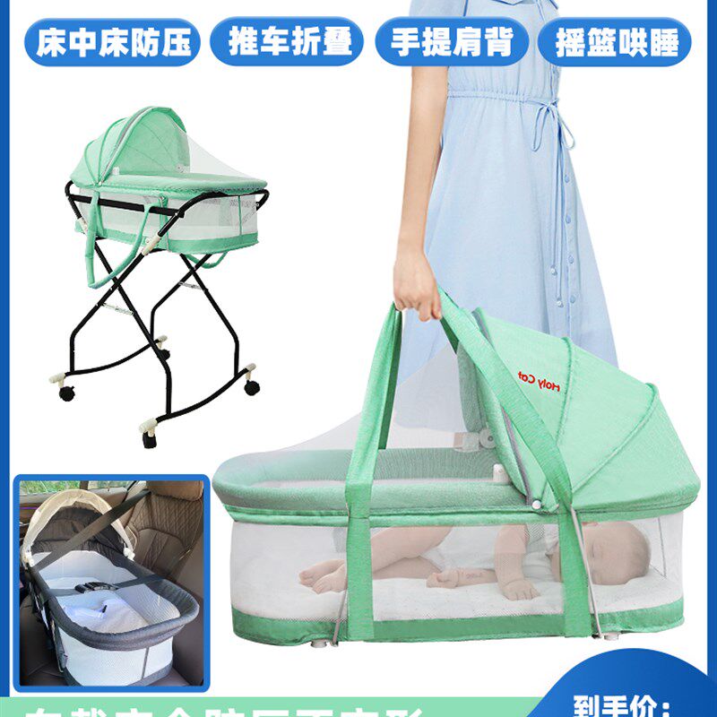 婴儿外出车载提篮新生儿手提篮宝宝可折叠便携式安全睡篮摇篮夏