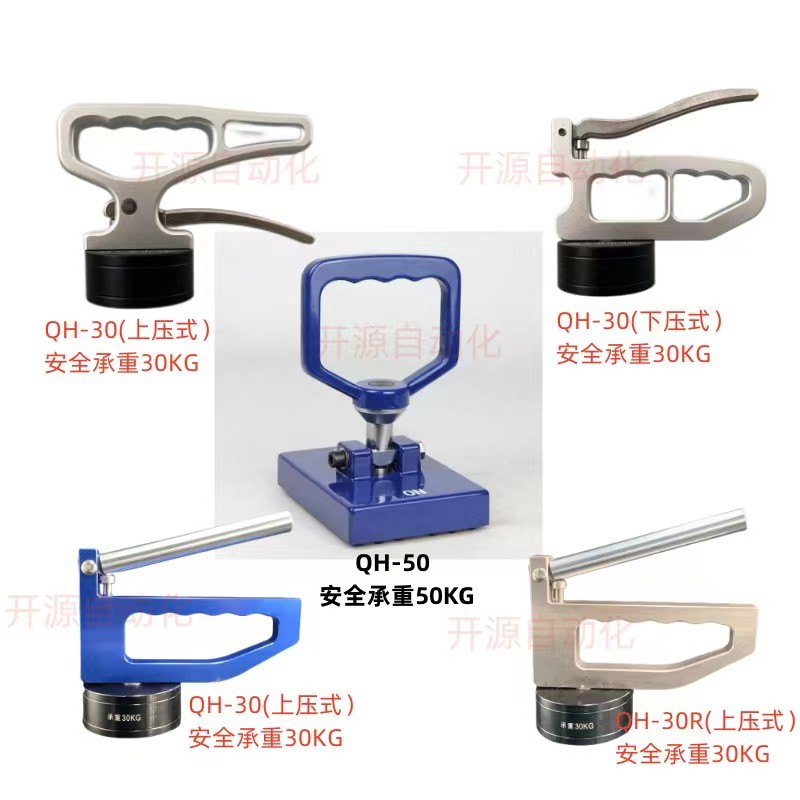 钕铁硼强磁永磁起重器便携式激光切割取料器开关手提强力磁铁吸盘
