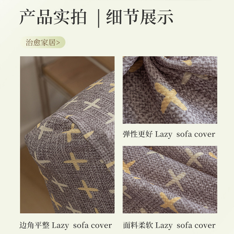 通用毛毛虫沙发套布艺全包懒人沙发套垫弹力防滑四季通用
