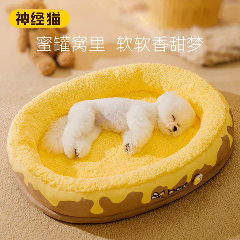 狗窝猫窝四季通用秋冬宠物狗床小型犬狗狗睡觉的窝可拆洗宠物沙发
