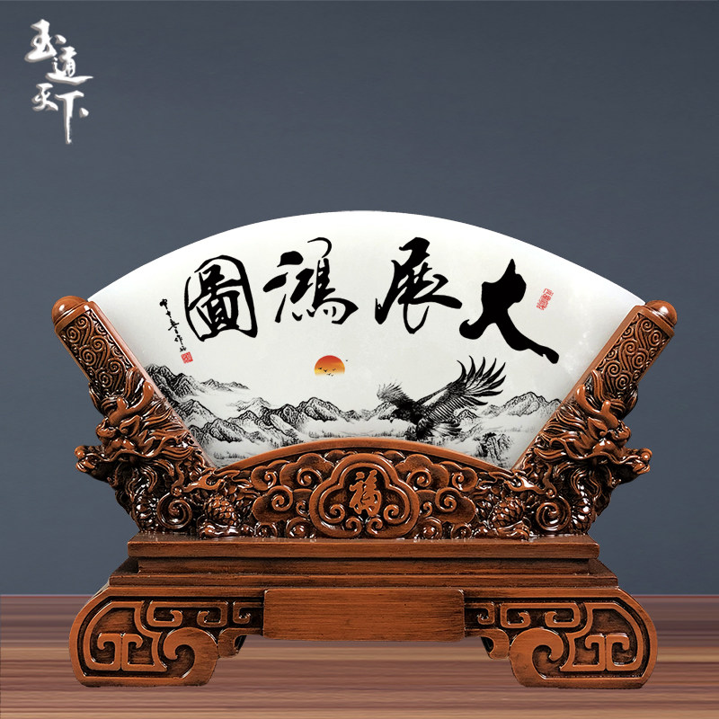 玉石屏风客厅摆件酒柜电视柜玄关乔迁办公室桌面装饰礼品