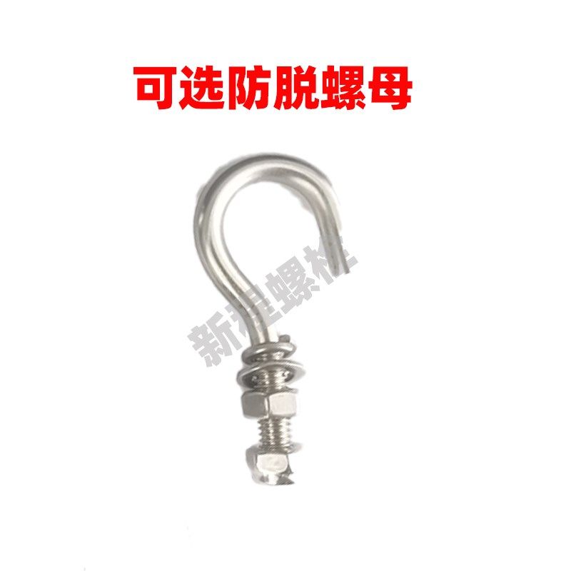 不锈钢问号钩螺栓灯钩M10M12M16M18带钩螺丝吊钩螺丝花篮蝶形螺母图片