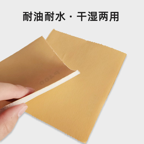 手撕海绵砂纸 吸水砂皮汽车漆面美容抛光打干磨砂精细沙400目800