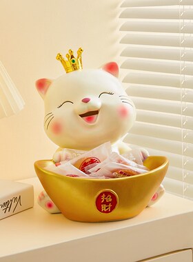 招财猫装放糖果盘子摆件店铺吧台前台酒店零食水果小托盘盒高级感