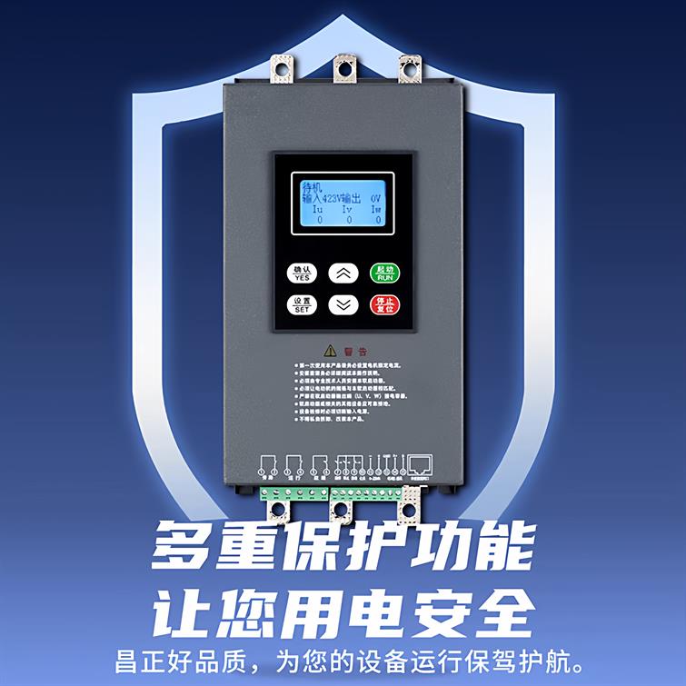 智能在线软启动器内置旁路660V/1140V软起动器风机水泵破碎机启停