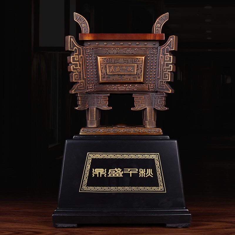 黄铜鼎摆件 古典中式办公室公司老板桌装饰鼎摆设大号 铜鼎工艺品