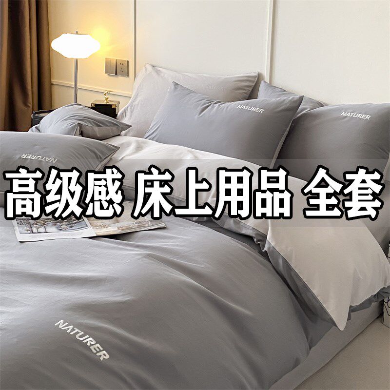 高级感床上用品一整套被子被芯枕头全套装春秋冬季加厚被褥六件套