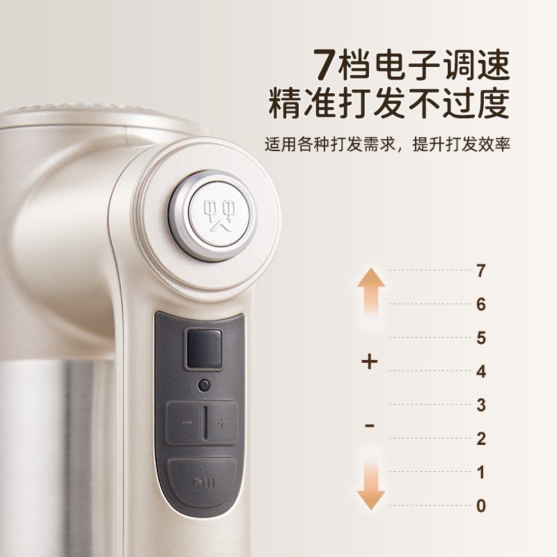 顺然无线直流打蛋器电动家用烘焙专用小型鸡蛋糕面糊淡奶油打发器
