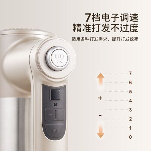 顺然无线直流打蛋器电动家用烘焙专用小型鸡蛋糕面糊淡奶油打发器