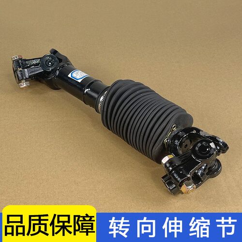 适用解放jh6方向机杆转向柱下节方向机伸缩叉传动轴原厂配件青岛