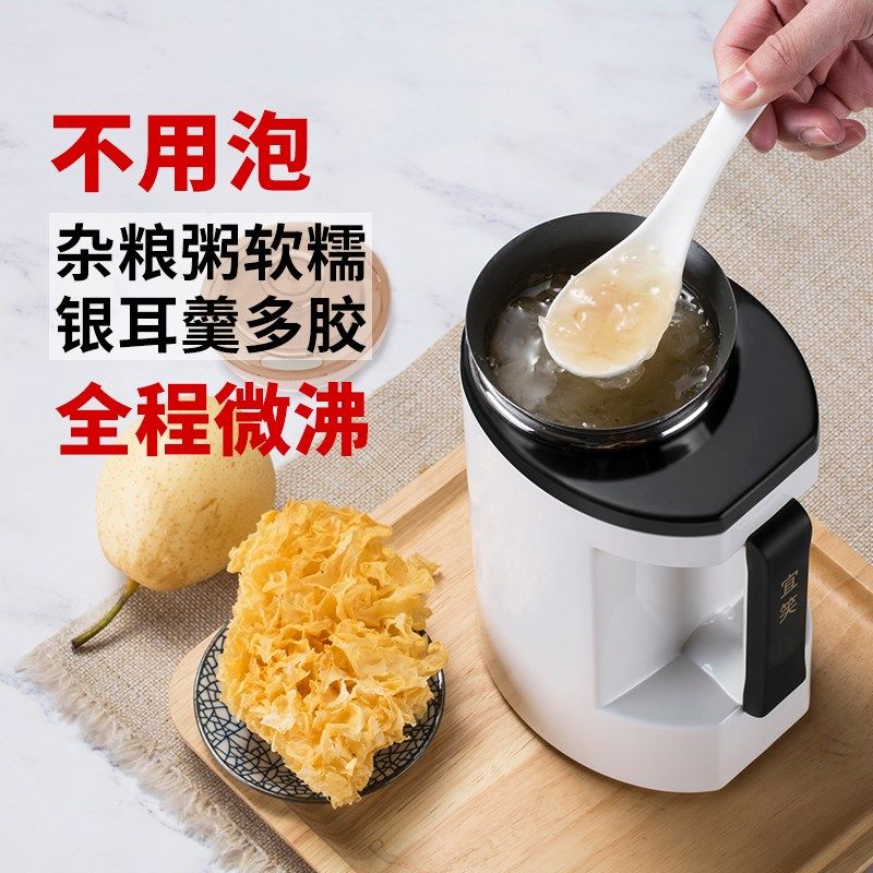 一人煮杂粮粥神器家用全自动熬粥专用锅不溢小型可预约便携电炖锅