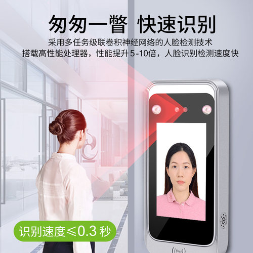 人脸识别门禁系统一体机玻璃门电磁锁密码刷卡面部刷脸磁力锁套装