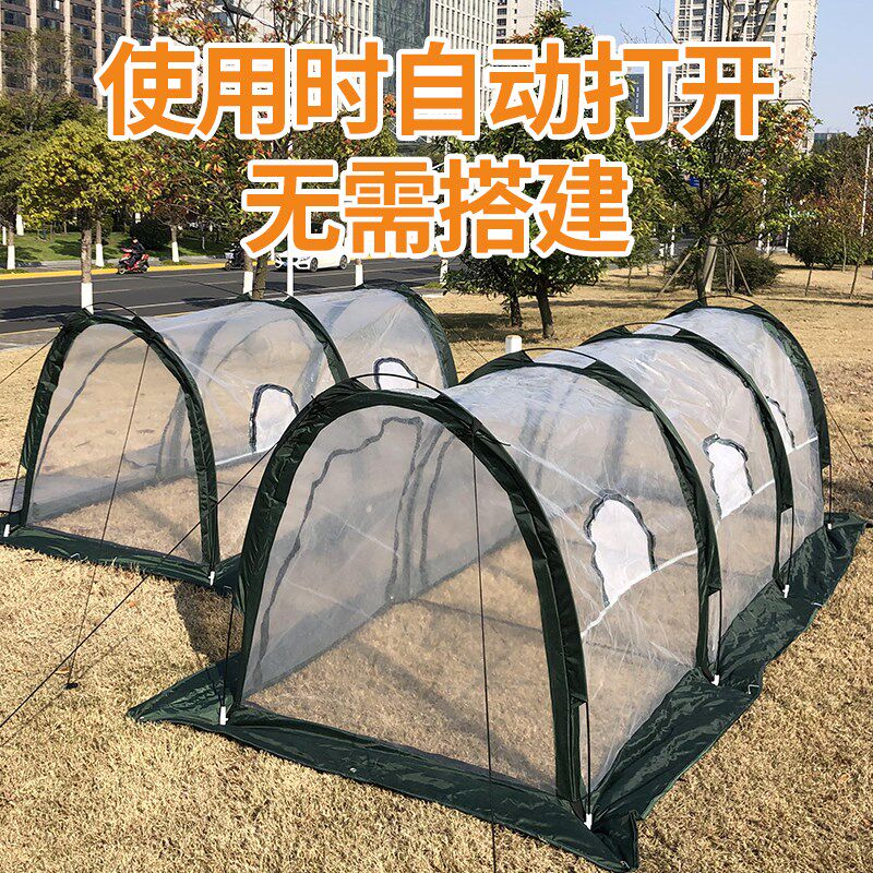 菜园保温棚架子阳台室内户外冬季过冬防冻冬天保暖花棚暖房家用小