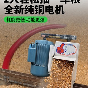 车载吸粮机大吸力软管小型家用抽粮机上料机玉米抽料绞龙粮食输送