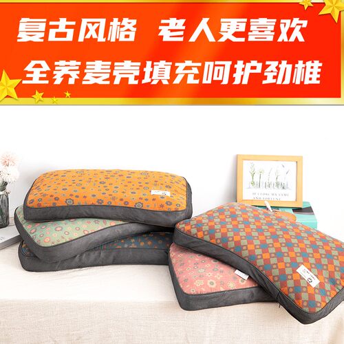 荞麦壳养老院老人枕头立体可拆护颈椎复古棉纱儿童卡通荞麦皮枕头