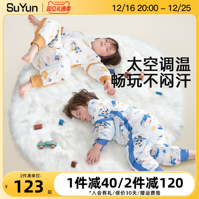 婴儿睡袋春秋冬季冬款宝宝竹棉分腿儿童防踢被子神器加厚四季通用