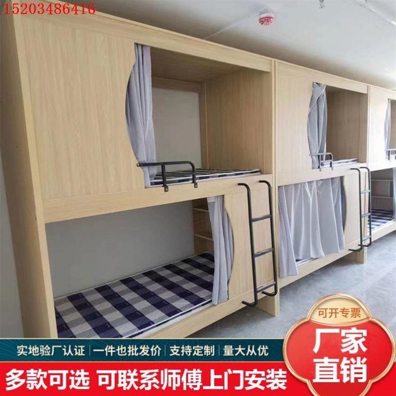 儿童床高低床青旅民宿上下床电竞酒店高架床公寓床双层床太空舱床